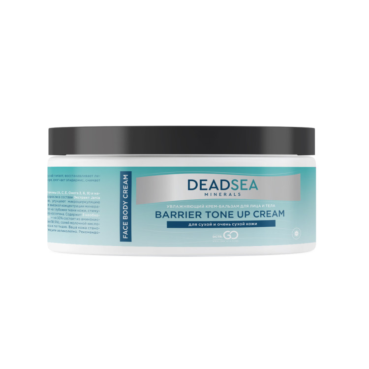 Dctr.Go Увлажняющий крем бальзам для лица и тела для сухой и очень сухой кожи Barrier Tone UP Cream 250 ml в Туле