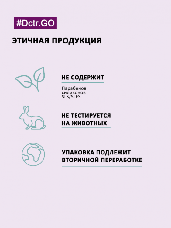 Dctr.Go Крем бальзам для ног увлажняющий с мочевиной 15% средство для пяток, трещин на пятках, натоптышей250 ml в Туле