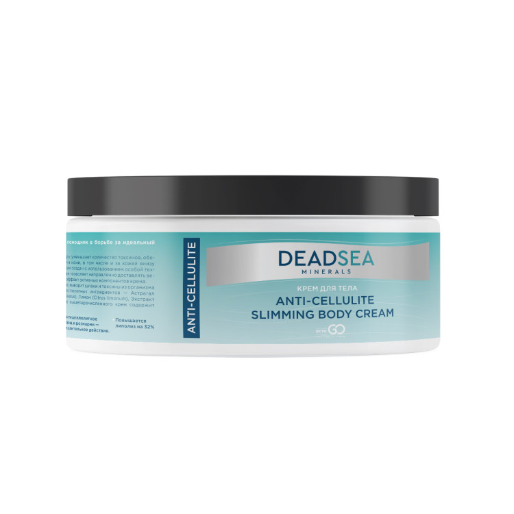 Dctr.Go Крем для тела ANTI-CELLULITE SLIMMING BODY CREAM 250 мл в Туле