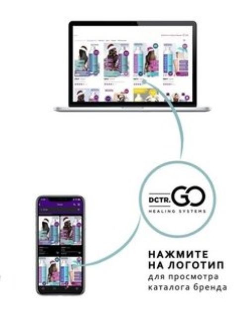Dctr.Go Набор шампунь и кондиционер для волос с кератином 250 мл+250 мл в Туле