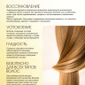 Натуральное масло для волос NovaNature oil for revival hair 30 herbs Dctr.Go Healing Systems 110 мл в Туле Натуральное масло для волос NovaNature oil for revival hair 30 herbs Dctr.Go Healing Systems 110 мл в Туле
