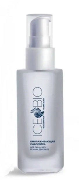 ICE BIO. Набор Сыворотка  2 шт омолаживающая для лица, шеи и зоны декольте 30мл, в косметичке в Туле