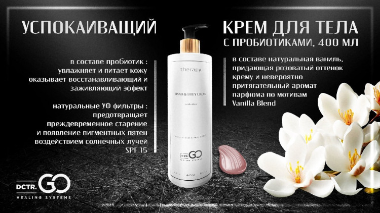 Pro Therapy peptide bonding C78 hair mask 250 мл. -несмываемая молекулярная маска-реконструктор для волос в Туле