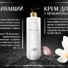 Бальзам-кондиционер молекулярное восстановление и защита Molecular Repair & Protection Conditioner в Туле Бальзам-кондиционер молекулярное восстановление и защита Molecular Repair & Protection Conditioner в Туле