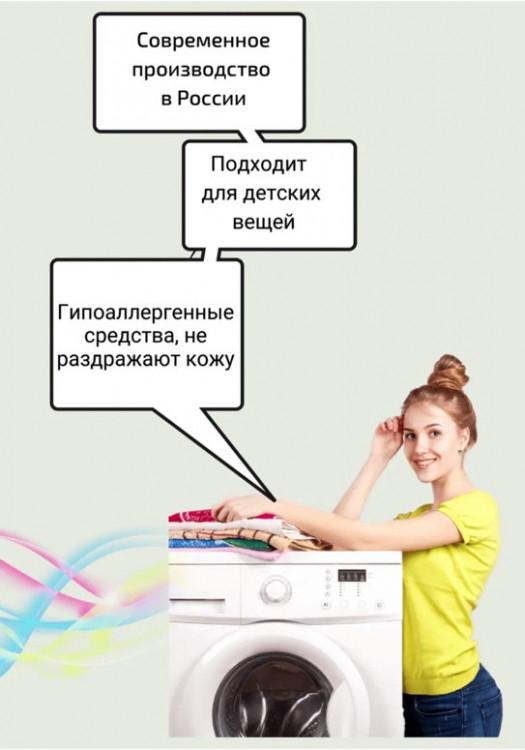 Clevi Универсальный гель для стирки белья 5000 мл в Туле