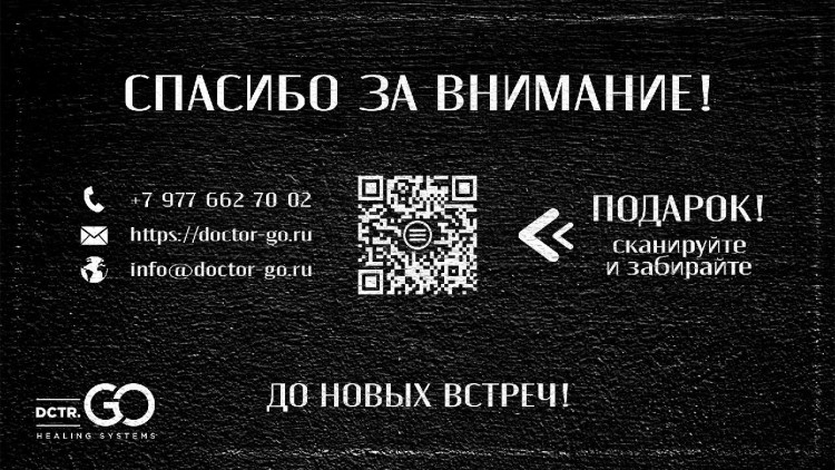 Набор 3 крема по цене 1 с пробиотическим комплексом 1200 мл DctrGO в Туле