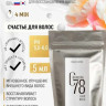 5 мл Несмываемая молекулярная маска для восстановления волос Therapy peptide bonding C78 hair mask в Туле 5 мл Несмываемая молекулярная маска для восстановления волос Therapy peptide bonding C78 hair mask в Туле